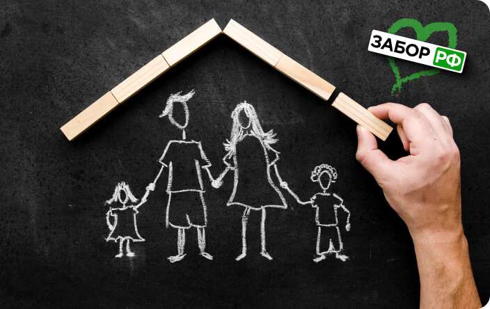 Счастливая семья